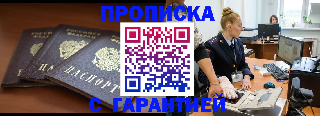 регистрация для школы в Оренбурге