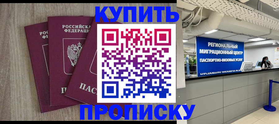 регистрация для дет. сада в Оренбурге